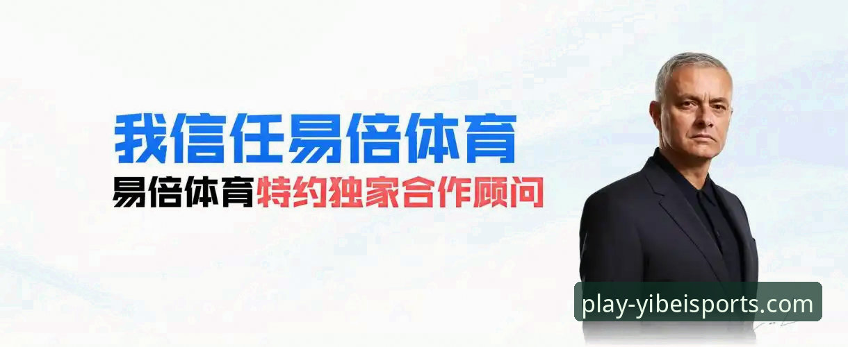 易倍体育平台下载问题实用指南：官方网址无法下载的解决全攻略