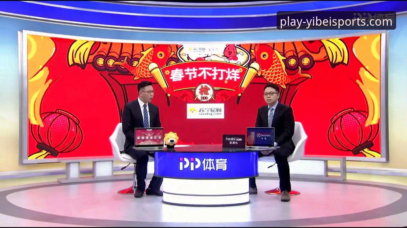 易倍体育移动观赛完整攻略：从下载到高清直播的实战指南
