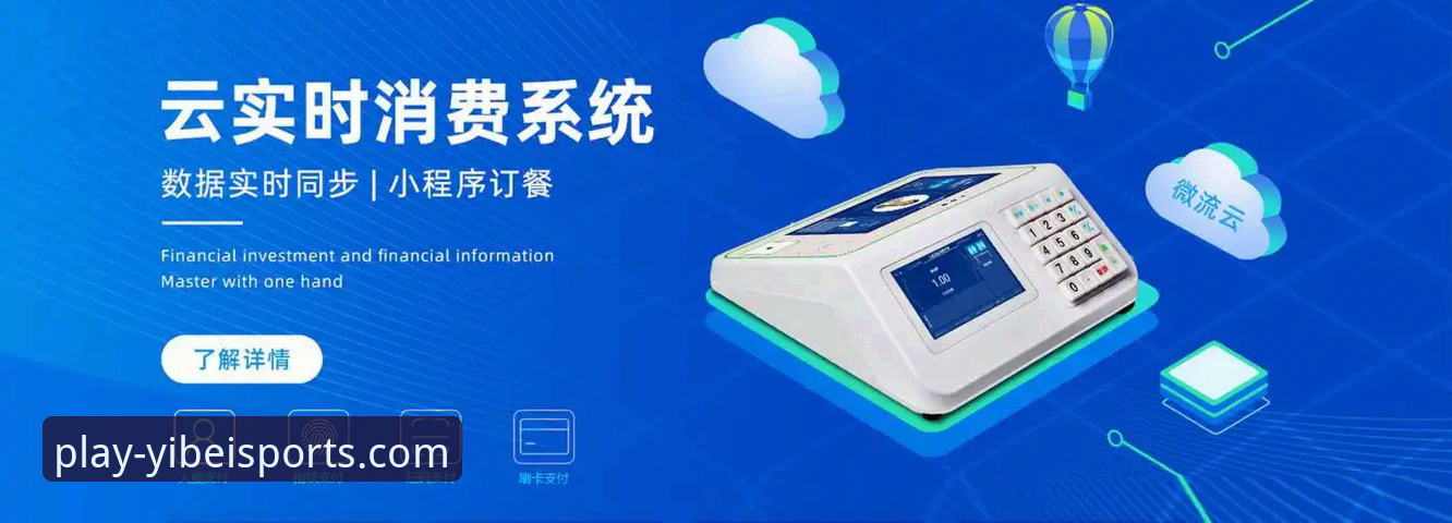 易倍体育手机客户端能否真正改变移动观赛体验？