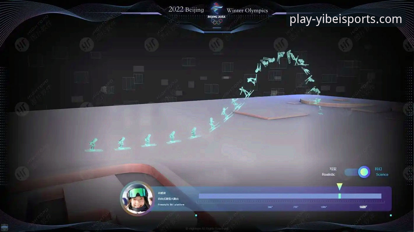 传统荣耀与数字体验：易倍体育平台如何重塑观赛视角