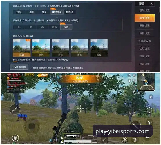 易倍体育手机版评测：它真的能带来流畅的观赛体验吗？